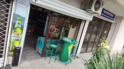 Магазин за алкохол и цигари ,,Добро"