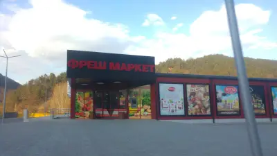 Фреш маркет, Своге