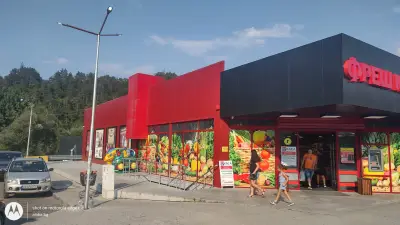 Фреш маркет, Своге