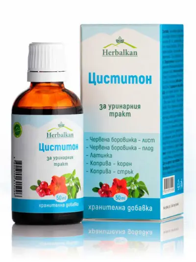 Хербалкан