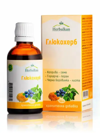 Хербалкан