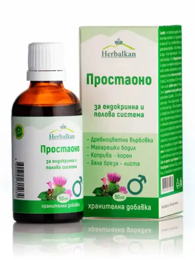 Хербалкан