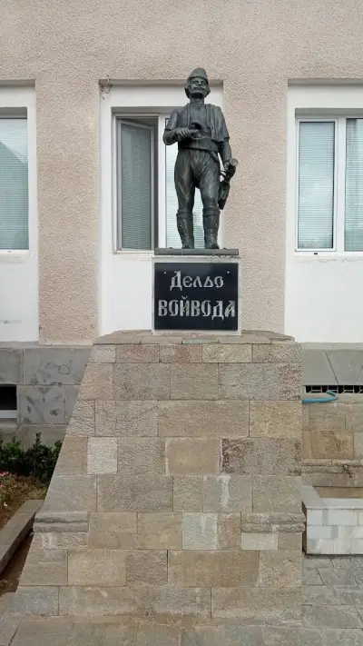 НАРОДНО ЧИТАЛИЩЕ ПРОГРЕС 1939