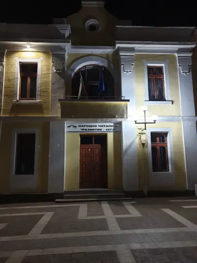 Читалище „Развитие“