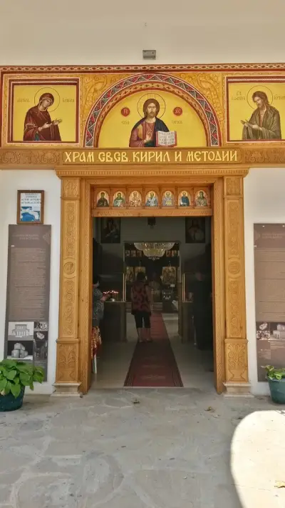 Народно Читалище "Отец Паисий - 1896" град Созопол