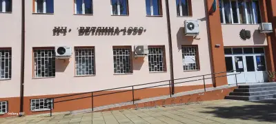 Читалище "Светлина-1939"
