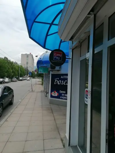 EASY PAY/ИЗИ ПЕЙ, ЗАСТРАХОВКИ