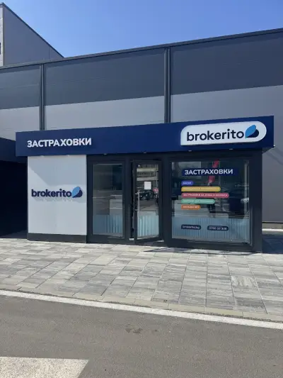 brokerito | Офис Пловдив - Park Maxx Ритейл Парк