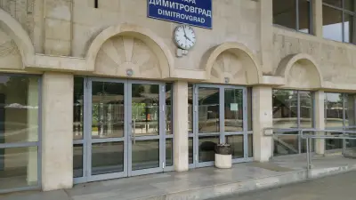 ЖП гара Димитровград