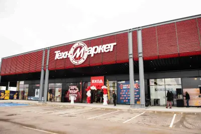 Technomarket XOPark
