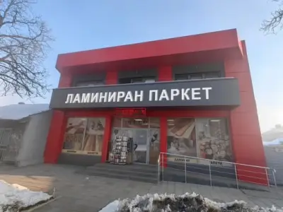 Магазин Декор