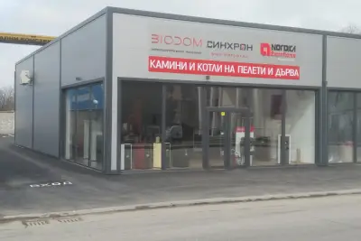 Синхрон ООД - пелетни камини и котли