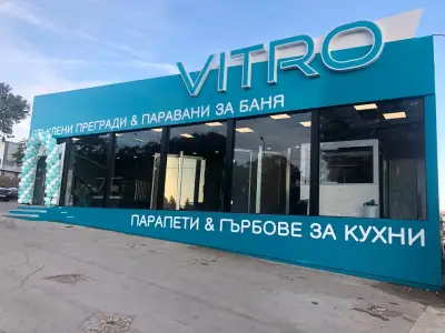 Витро Варна