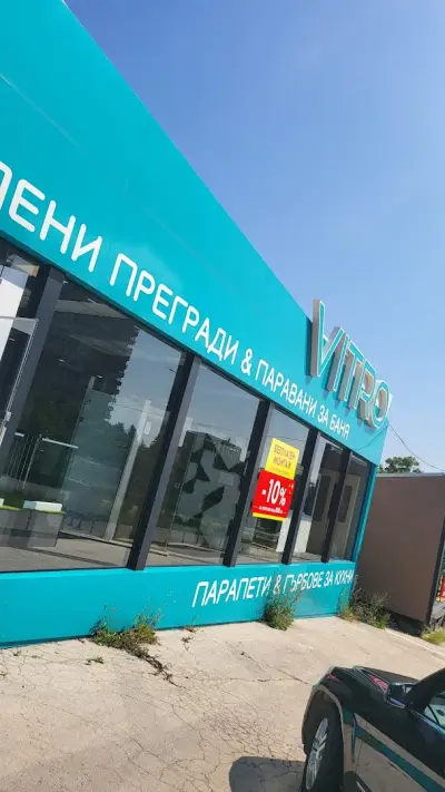 Витро Варна