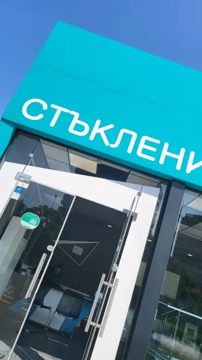 Витро Варна