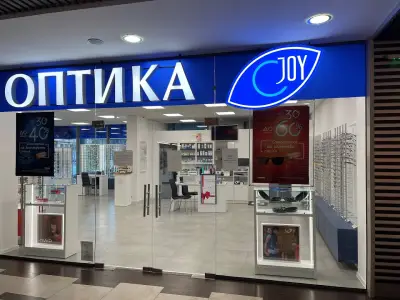 Joy Optics - City Center Сливен, партер
