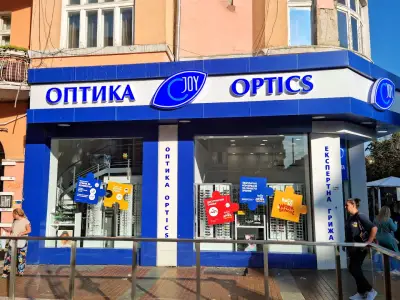 Джой Оптикс