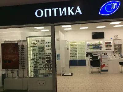 Joy Optics - Kaufland Бъкстон