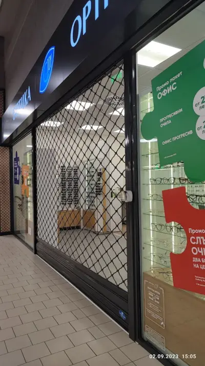Joy Optics - Kaufland Бъкстон