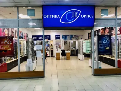 Джой оптикс