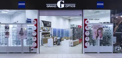 Grand Optics - Paradise Center, ниво -1