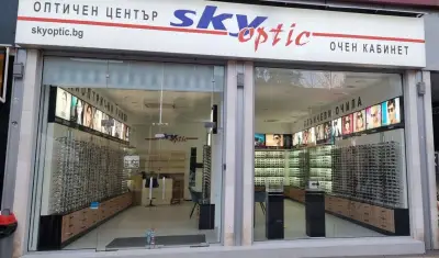 SkyOptic