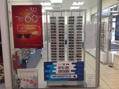 JOY Optics - Kaufland Враца