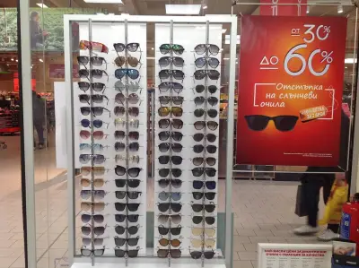 JOY Optics - Kaufland Враца