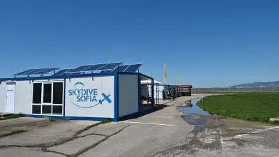 Скайдайв София