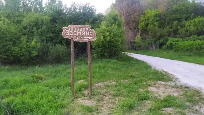 Язовир Засмяно