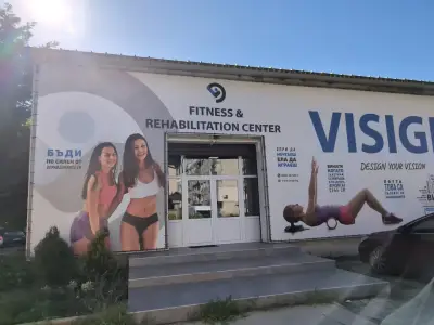 VISIGN Pazardzhik