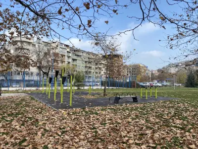 Парк