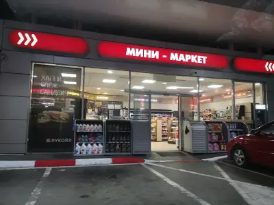 LUKOIL B 152