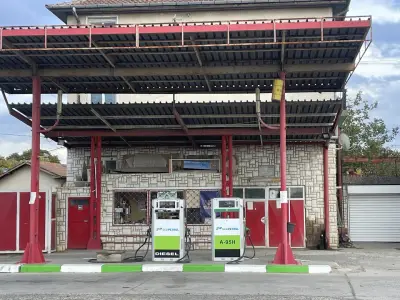Eco Petrol 11 Елин Пелин 2
