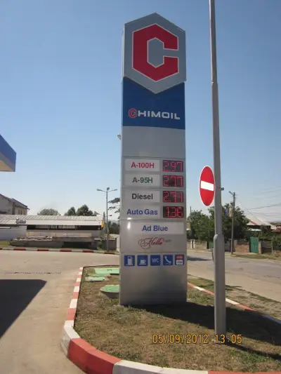 Химойл