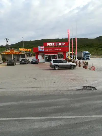 Shell