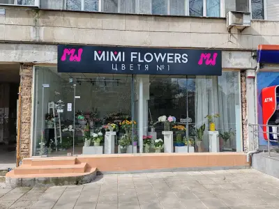 Цветя "MiMi Flowers" Бургас | Магазин за цветя