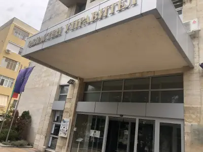 Областна администрация
