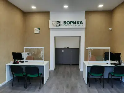 БОРИКА АД