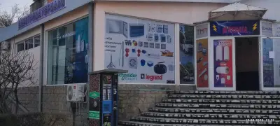ШИПКОВЕНСКИ 75 ЕООД