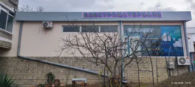ШИПКОВЕНСКИ 75 ЕООД