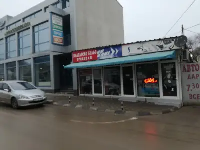 Сателитна Телевизия Видеонаблюдение Добрич