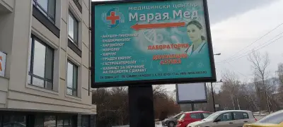 Д-р Рафаел Мирчов - Уролог