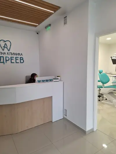 Дентална Клиника Андреев