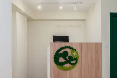 Фрея - Медицински кабинет