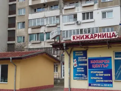 Консултативен център "Хомеоарт"- интергративна хомеопатия