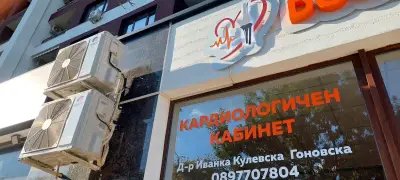 DOCTORS GONOVSKI