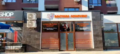 DOCTORS GONOVSKI
