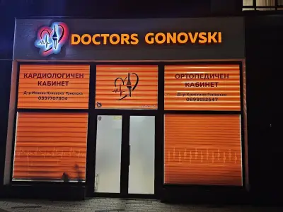 DOCTORS GONOVSKI