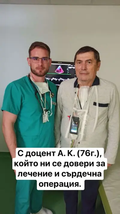 Д-р Атанас Ангелов & Д-р Петър Георгиев | Кардиолог Пловдив